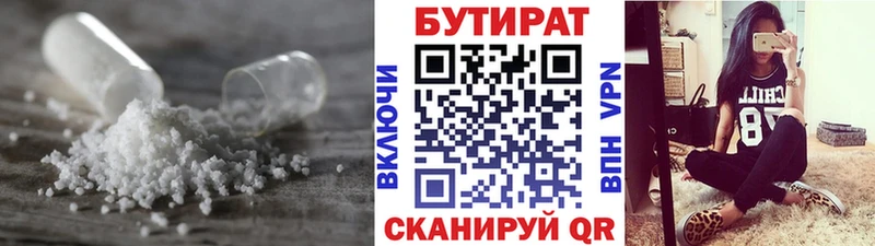 сколько стоит  Красный Сулин  OMG как войти  БУТИРАТ буратино 