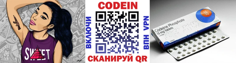 Codein Purple Drank  купить   Красный Сулин 