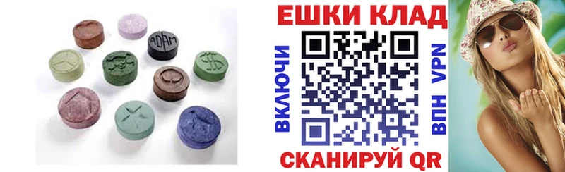 mega маркетплейс  где купить наркоту  Красный Сулин  Экстази DUBAI 