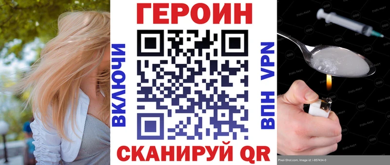 хочу   Красный Сулин  Героин VHQ 