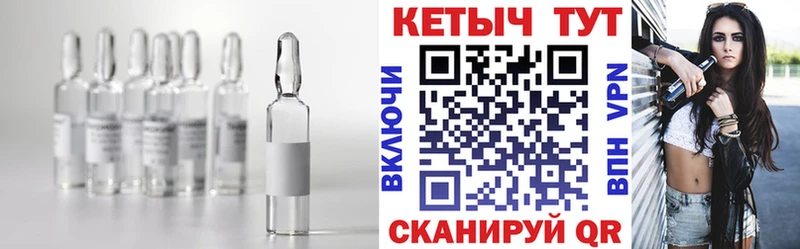 КЕТАМИН VHQ  Красный Сулин 