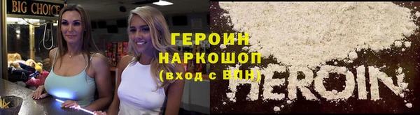 2c-b Абинск