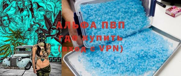 соль ск Абдулино