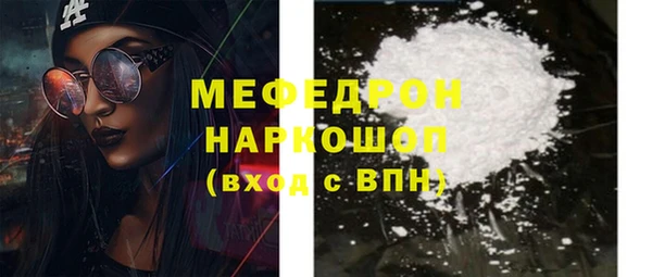 mdpv Нягань