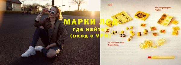 соль ск Абдулино