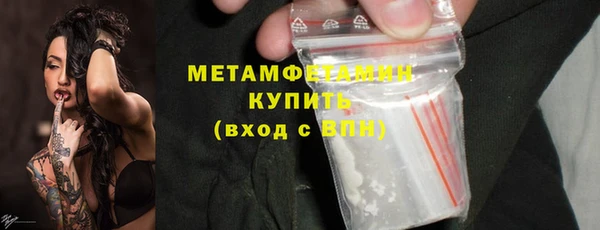соль ск Абдулино