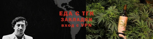 ГАЛЛЮЦИНОГЕННЫЕ ГРИБЫ Абаза