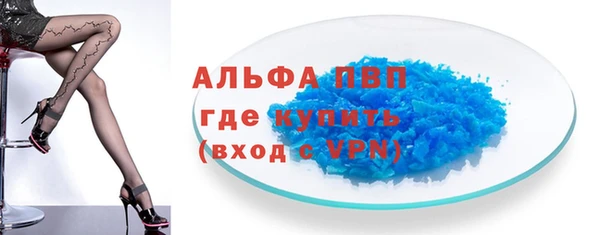 mdpv Нягань