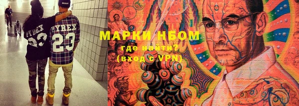 соль ск Абдулино