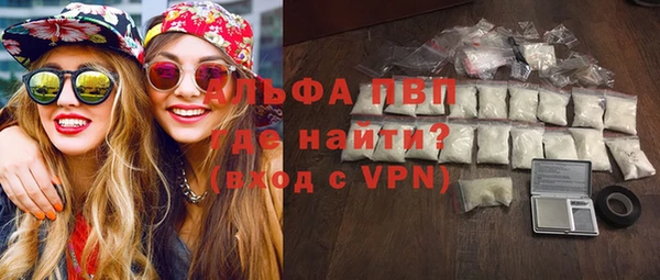 соль ск Абдулино