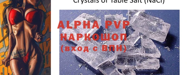 соль ск Абдулино