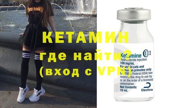 2c-b Абинск