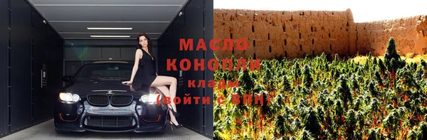 прущая мука Нязепетровск