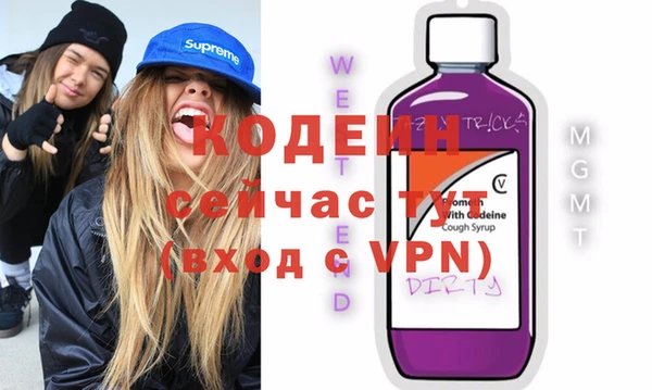 соль ск Абдулино
