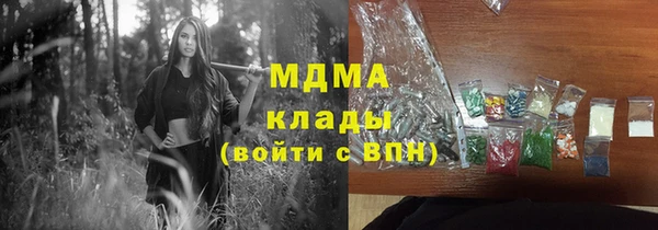 соль ск Абдулино