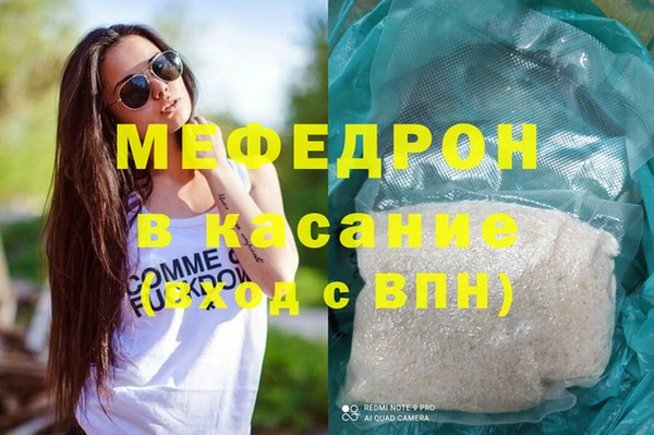 2c-b Абинск