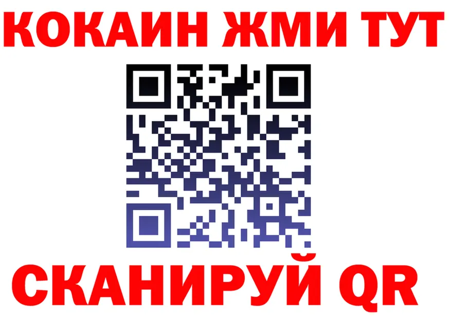 КЕТАМИН VHQ зеркало площадка OMG Красный Сулин