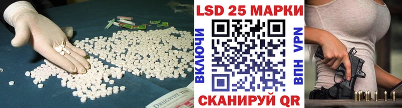 нарко площадка телеграм  Красный Сулин  Лсд 25 экстази кислота  купить  цена 