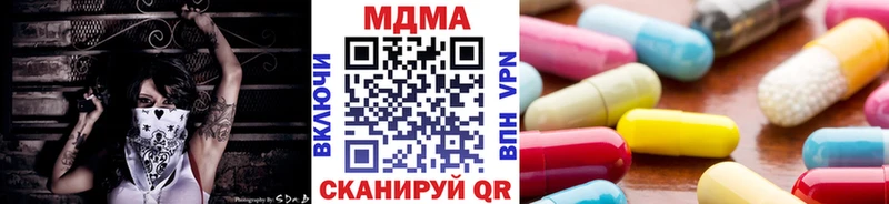 MDMA кристаллы  Красный Сулин 