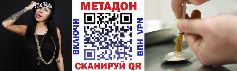 МЕТАДОН белоснежный Красный Сулин
