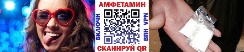 МЕТАМФЕТАМИН винт  где купить наркоту  Красный Сулин 