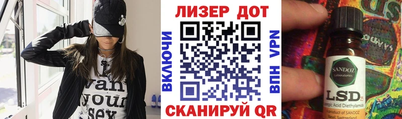 где можно купить   Красный Сулин  Наркотические марки 1,8мг 