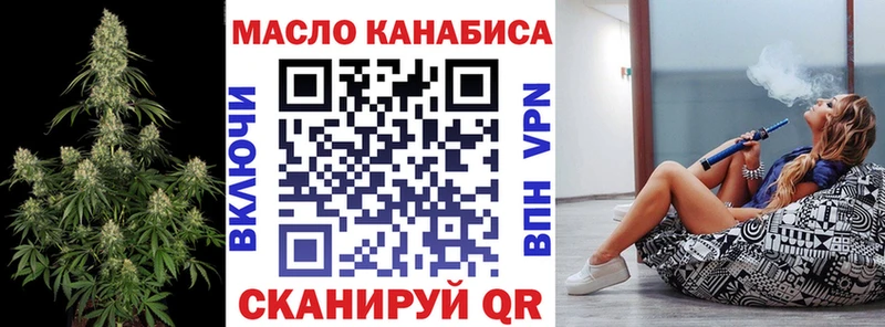 ТГК вейп  Красный Сулин 